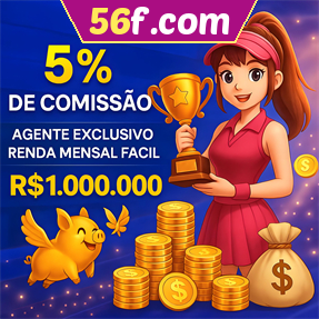 56f.com ConvidarCentro